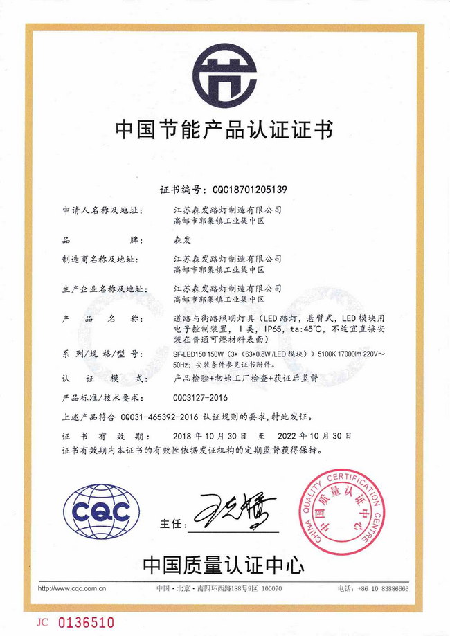(ji)J(rn)C